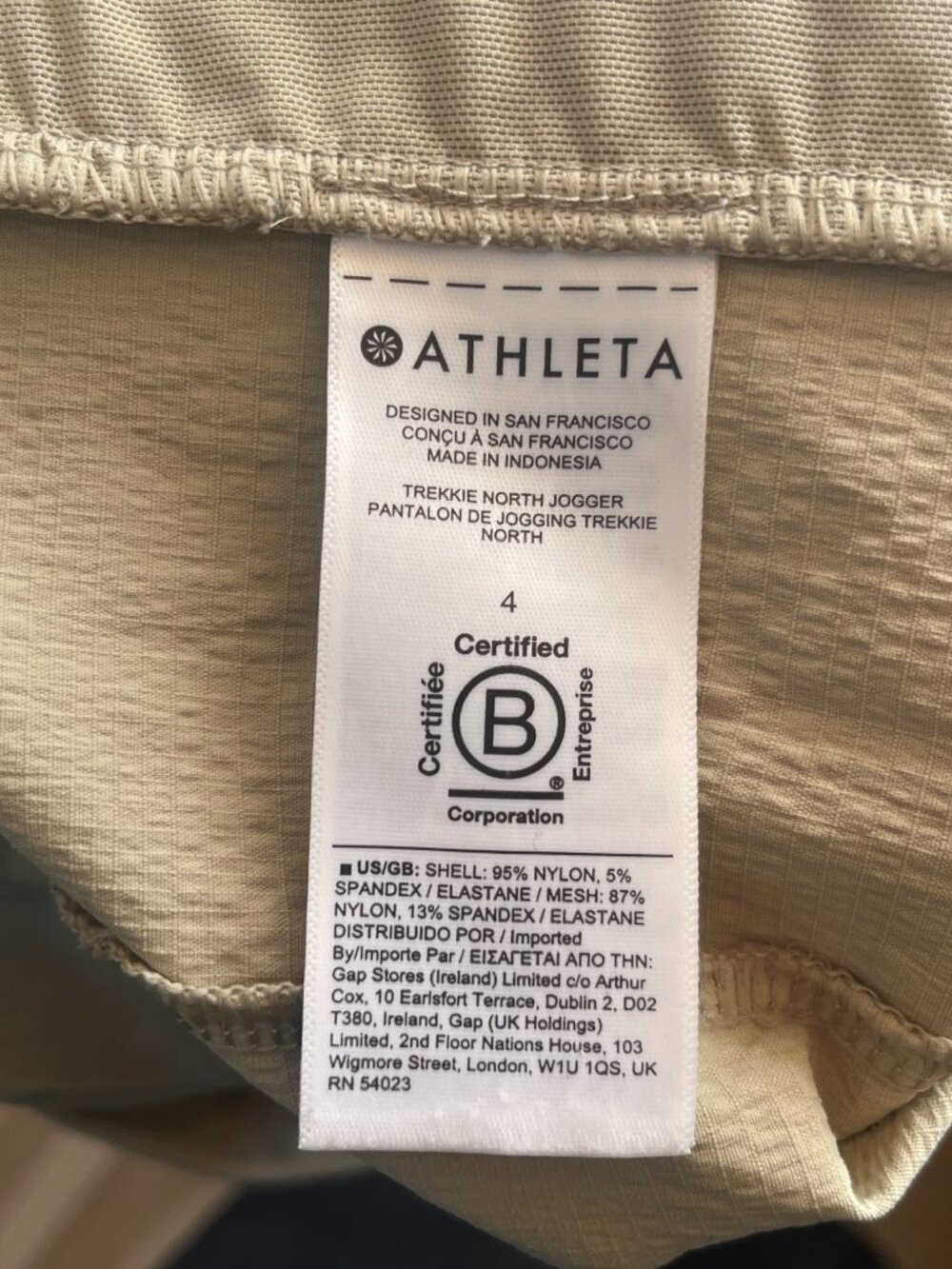 Athleta Trekkie North Jogger Pants, Khaki, Size 4, EUC - Picture 5 of 6